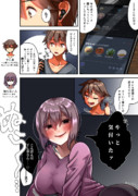 戸締りヨシ！