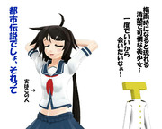 のだ☆や４４９