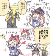 スイープと昔のウララちゃん。