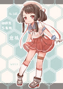 倉橋ちゃん