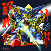 天に二つの禍つ星！