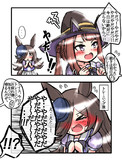 やだー！