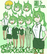はたらく！ポニテずんだもん　立ち絵配布