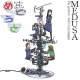 私の考えた最強の弱みアンテナ