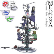 私の考えた最強の弱みアンテナ