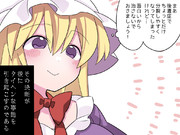 これで終わり…に見せかけて…