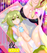 オアシスのおもちゃ