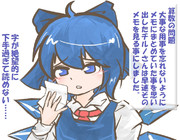 算数の問題。次の問いに答えよ。 その1563