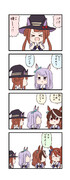 ウマ娘わくわく4コマまんが「広がる輪」