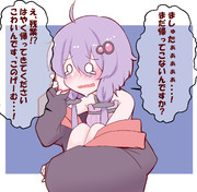 さんざん煽ったゆかりさんの結果