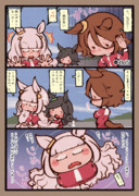 ジメジメの梅雨