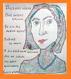 イランの女性 / An Iranian woman