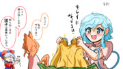 咲夜さん仕立て