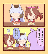 あなたのそばに