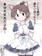 敷波ちゃん　メイド喫茶の準備をする