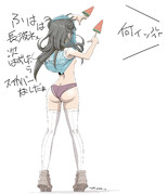 巻波のオネェいじり。