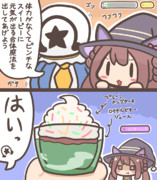 元気が出る究極の合体魔法