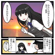 早潮17時ボイス