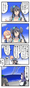 徒然艦これ日記・潜水艦娘と概念