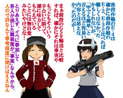 のだ☆や４５０