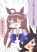 ブルボンのアレ仮面