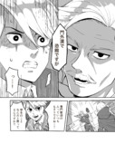 「論文のあふれた世界で私だけが問われない」