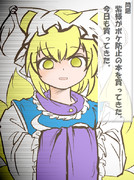 算数の問題。次の問いに答えよ。 その1564