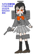 6月23日はもがみ型護衛艦やはぎの進水日