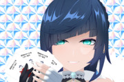 夜蘭
