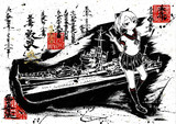 墨絵　艦これ「敷波」改二