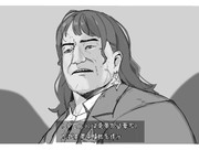 ナノマシンだよ、トレーナー