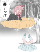 琴葉姉妹の筋斗雲に乗れない方