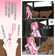 うぷ主の昔話＝キャラはウマ娘が代理で＝畜舎当番