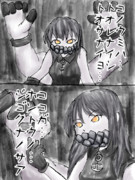 艦これ落書き漫画　「激闘！R方面作戦　E3 東部ニューギニア方面