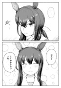 アヤベさんに「よくわからない人」って言われたい