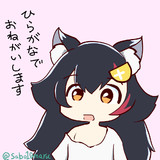みぉーん