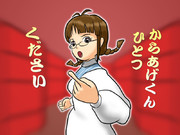 ＭＭＤでポーズをつけてトレスしてみるテスト１『おかん』