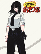 ばいんばいん最強No.1