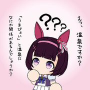 ますますわからなくなってきました・・・