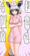 結局ナース服着てくれるオオミミさん