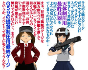 のだ☆や４５２