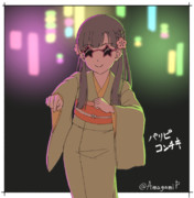 パリピコンチキ