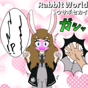 しっぽを蛮族に鷲掴みにされるウララ