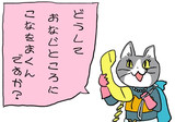 ゆうしゃはどくがのこなをまいた！