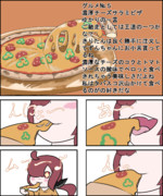 腹ペコゆかりの数多の異文グルメ５皿目