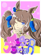 トーセンジョーダン