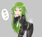 むれむれながなが