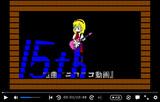 【15th Anniversary CA】00-1_組曲アリス