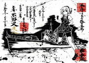 墨絵　艦これ「不知火」改二