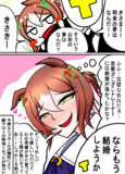 将来の夢ファインモーションまんが！！
